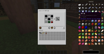 Example Polymer Item Recipe View