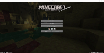 ArrBrants' Custom Splash Texts — screenshot 1