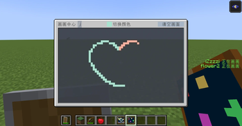 Player1 is drawing
