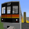 多摩モノレール1000形 Tama Monorail 1000 series