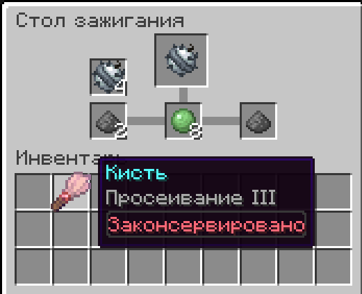 Перевод интерфейса, и чар