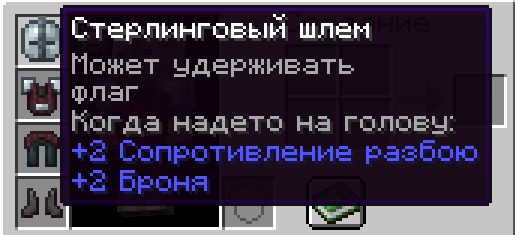 Russian translation for Galosphere