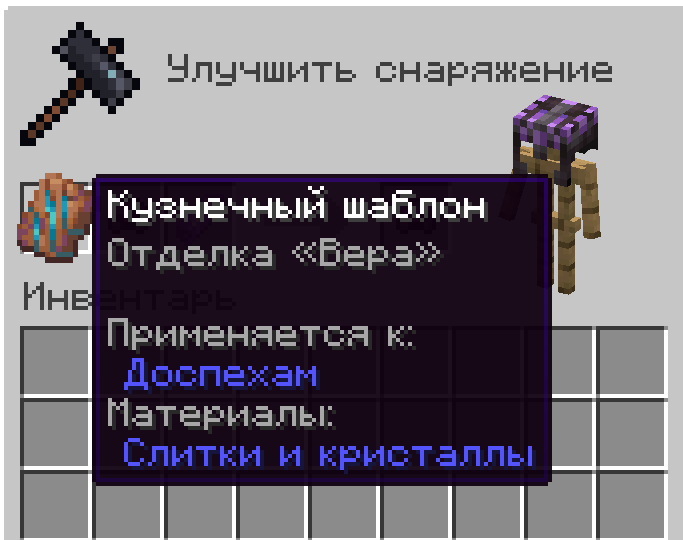 Russian translation for Galosphere