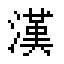 Unifont-T font pack