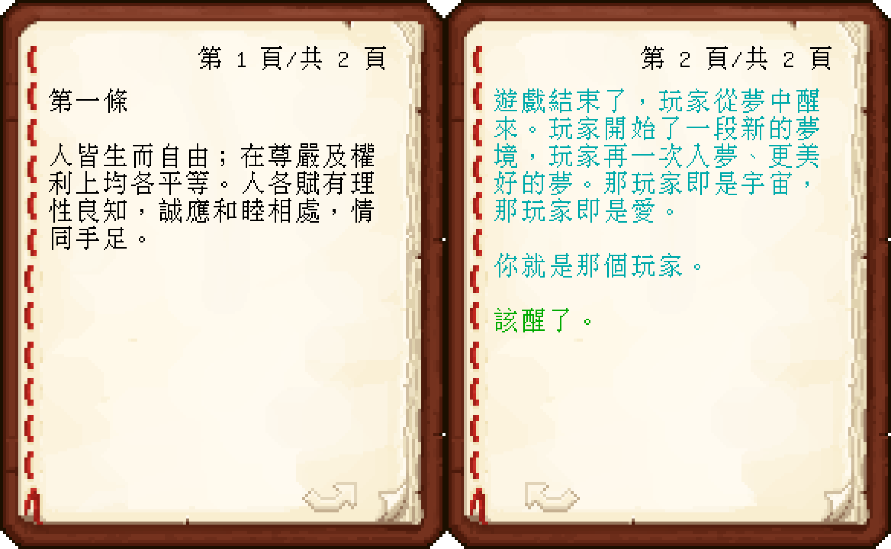 Book example