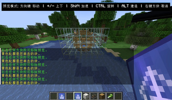 prefab-custom-addon — screenshot 2