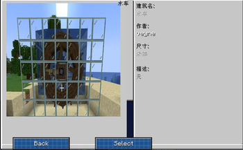 prefab-custom-addon — screenshot 1