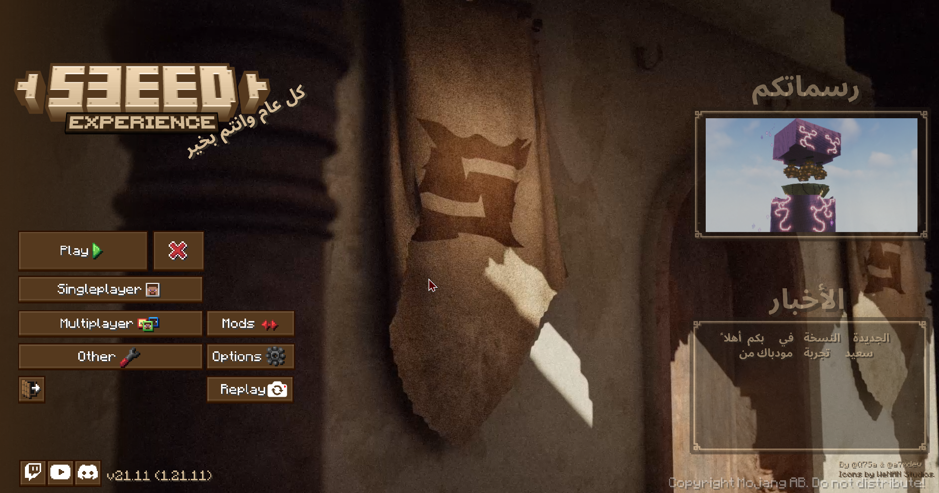 Screenshot modpacku S3eed Experience (1/3)