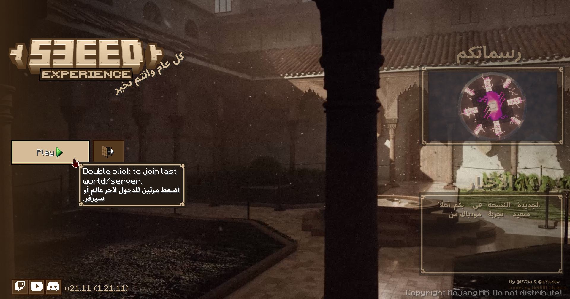 Screenshot modpacku S3eed Experience (2/3)