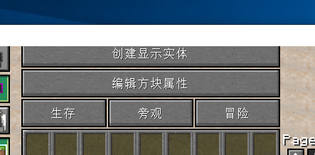左Alt部分界面