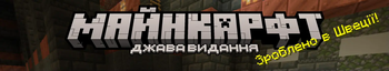 Secret "Minceraft" Logo