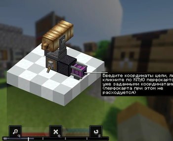 CBC-Navigators — screenshot 2