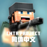BlockFront Mod Chinese Translation Project - 简体中文