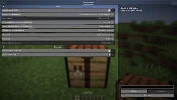 config 