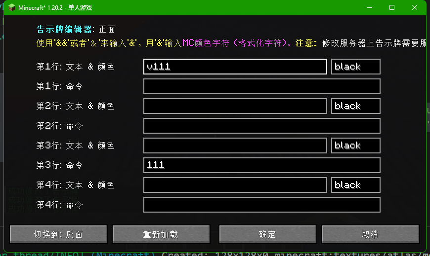 New gui in Chinese