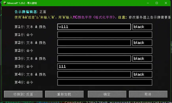 New gui in Chinese