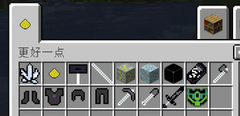 items