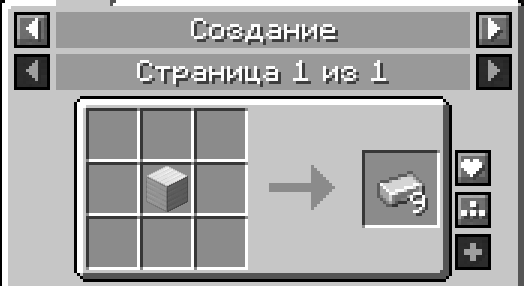 block