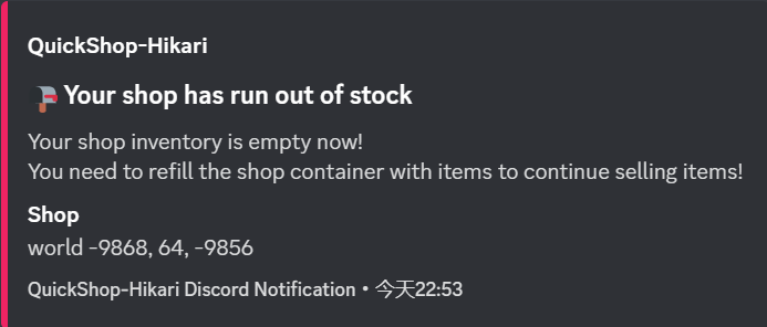 Discord Addon - Showcase - Out of stock