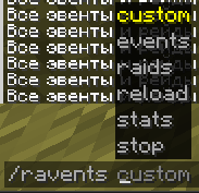 Commands