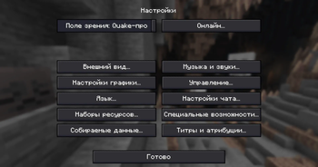 Fogix-hud_menu