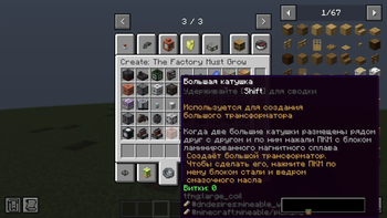 Подсказки