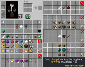 inventory setting menu