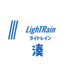 LighTRain_湊