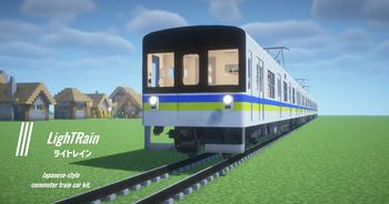 LighTRain_湊 — screenshot 1