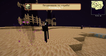 A lot types of enderman