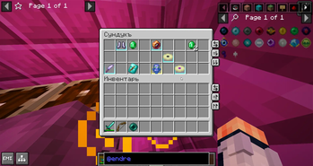 Different loot for each player!