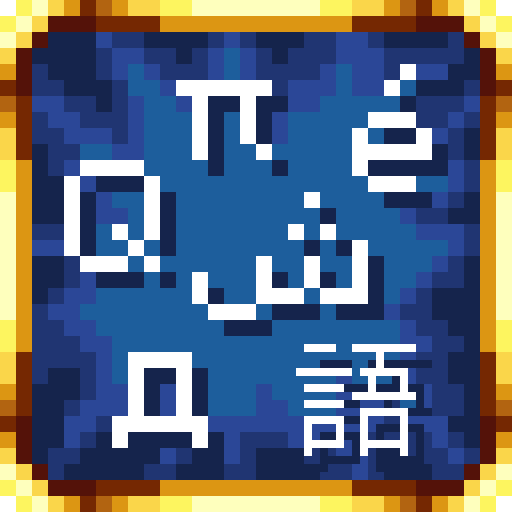 shuriart Font