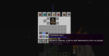 Items