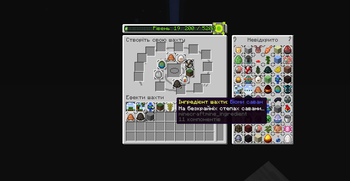 Mine Crafter
