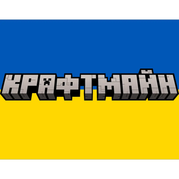 Craftmine
