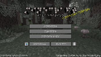 Title screen