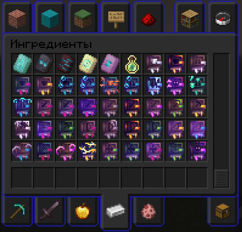 How it looks in dark inventory