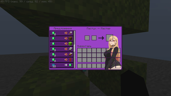 villager