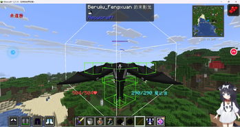EnderDragonCompanion — screenshot 1