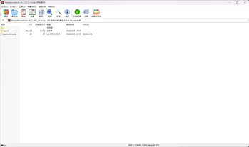 DustyDecorationsPersonallySinicizationYC — screenshot 1