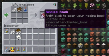 Craft recipe books
