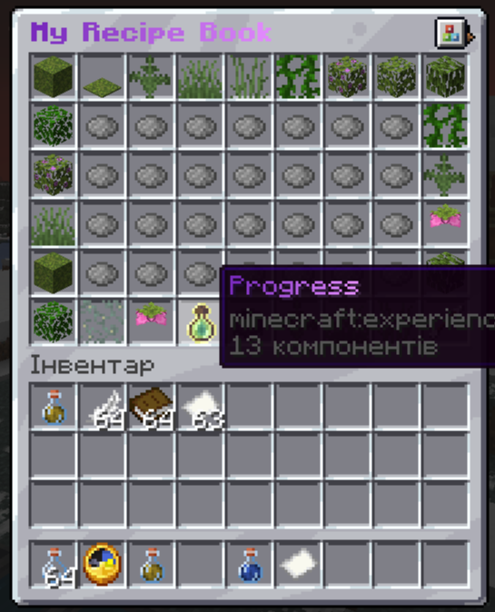 Level progress button