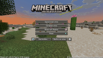 Главный экран | Main screen