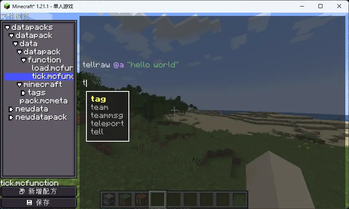 [CMD]Ciallo Mine Datapack — screenshot 1