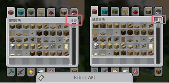 Fabric API Support