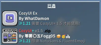 Install