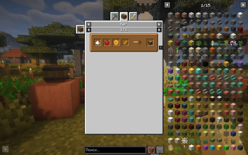 Screenshot #6