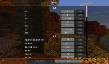 Niseshiru（我流偽中国語） — screenshot 4