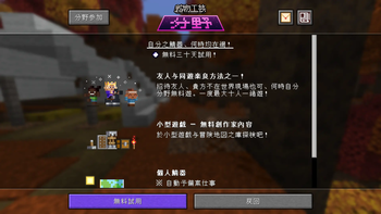 Niseshiru（我流偽中国語） — screenshot 1