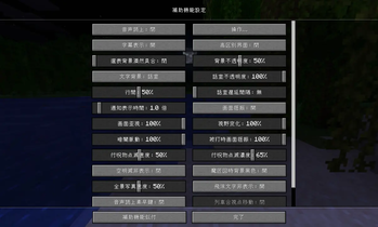 Niseshiru(我流偽中国語) — screenshot 2